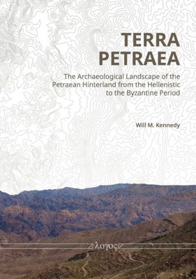 Terra Petraea